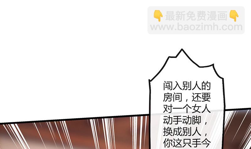 第224话 每个人我都记得 2(1/2)-第224话