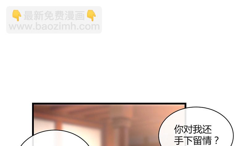 第224话 每个人我都记得 2(1/2)-第224话