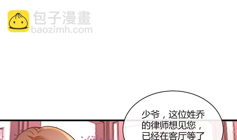 第224话 每个人我都记得 2(1/2)-第224话