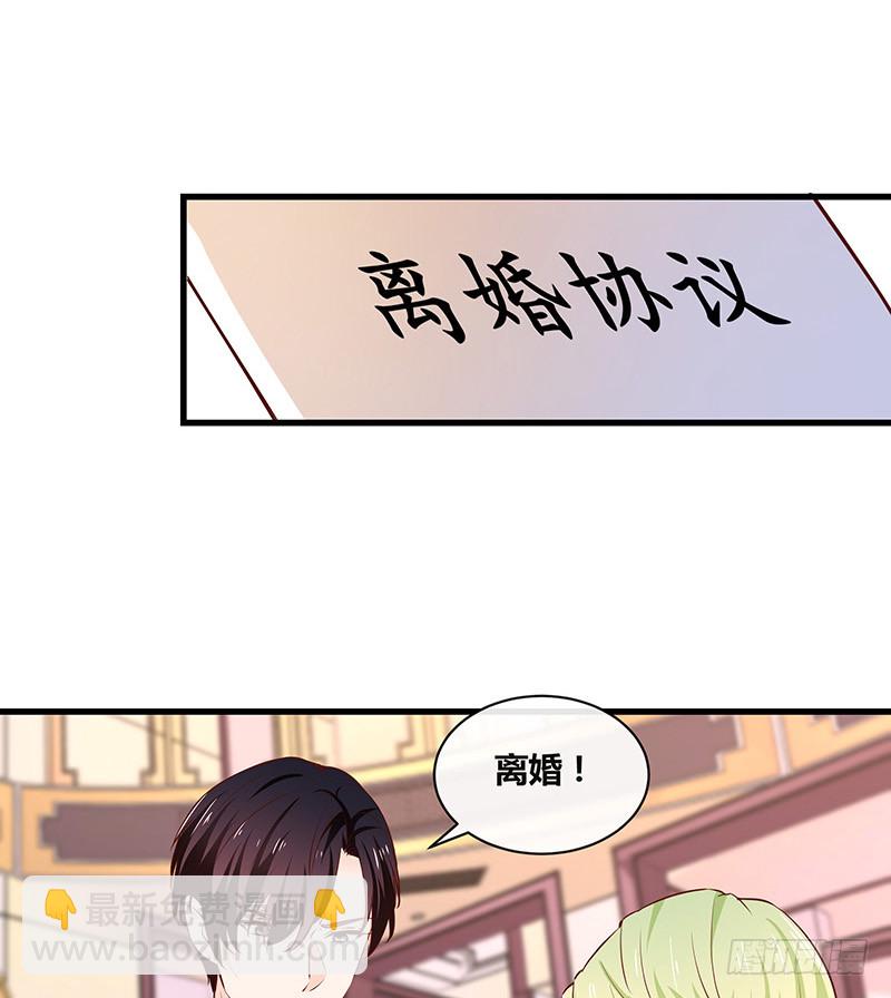 第224话 每个人我都记得 2(1/2)-第224话