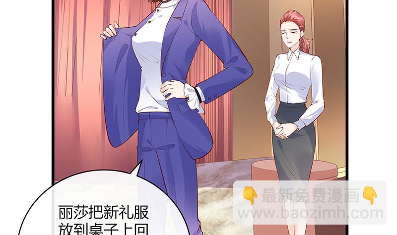 第224话 每个人我都记得 2(1/2)-第224话