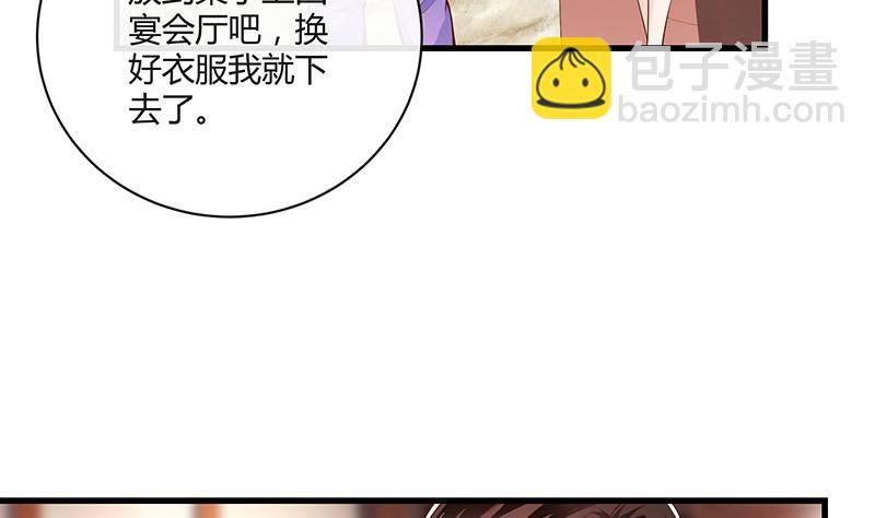 第224话 每个人我都记得 2(1/2)-第224话