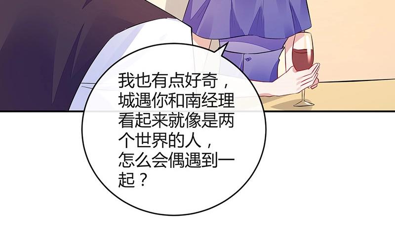 第160话 他和她40