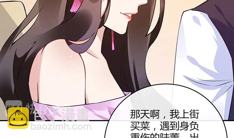 南風也曾入我懷 - 第160話 他和她(1/2) - 1