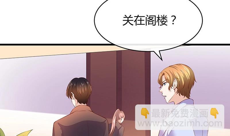 第198话 你简直没心没肺 3(1/2)-第198话