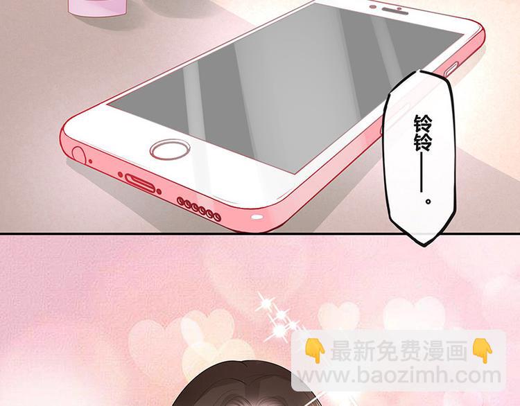 第22话 又遇见了（1）(1/2)-第22话