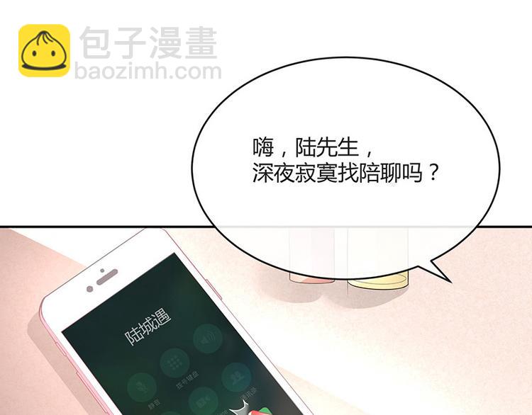 第22话 又遇见了（1）(1/2)-第22话