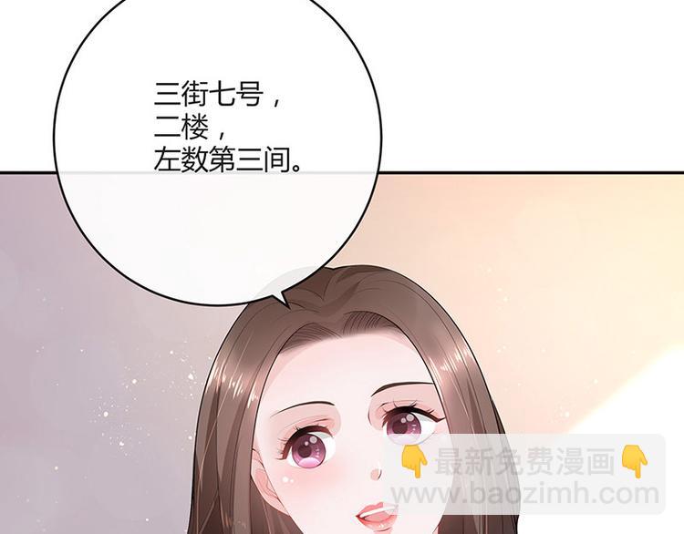 第22话 又遇见了（1）(1/2)-第22话