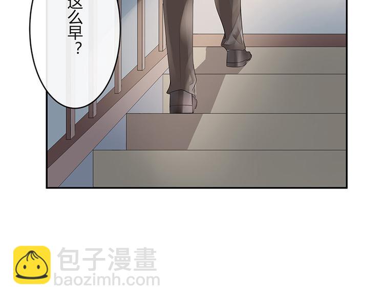 第22话 又遇见了（1）(1/2)-第22话