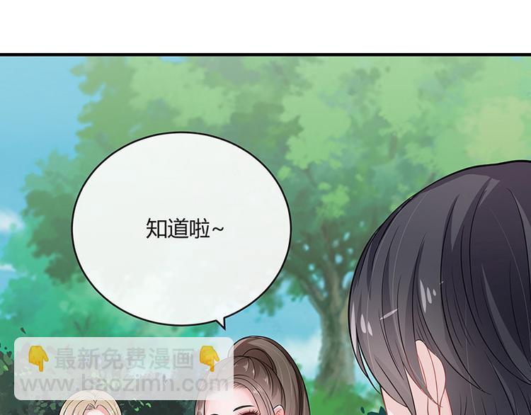 第22话 又遇见了（1）(1/2)-第22话