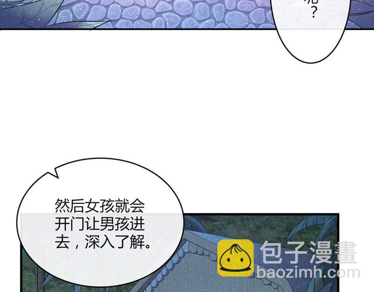 第26话 你说有什么好看(1/2)-第26话