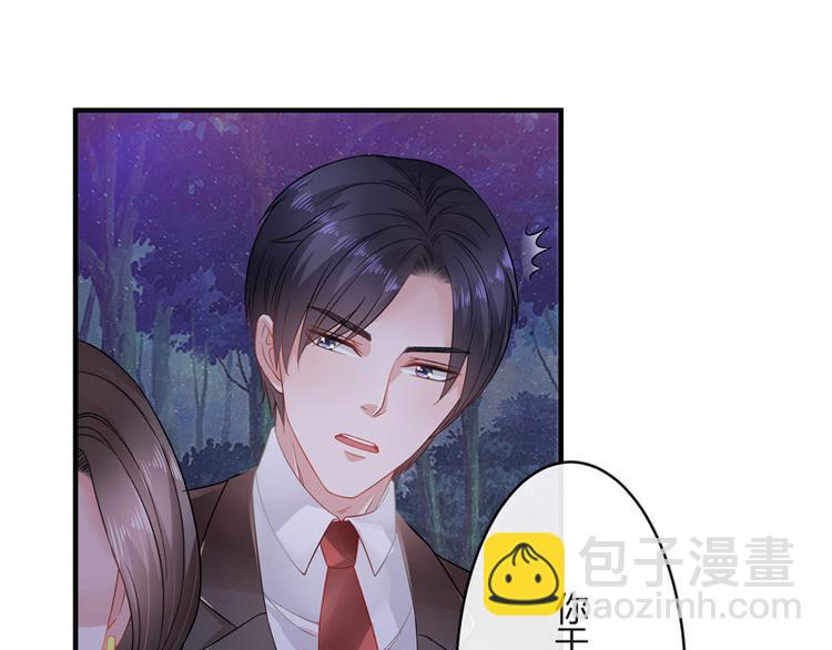 第26话 你说有什么好看(1/2)-第26话