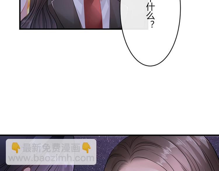 第26话 你说有什么好看(1/2)-第26话