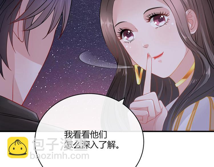 第26话 你说有什么好看(1/2)-第26话