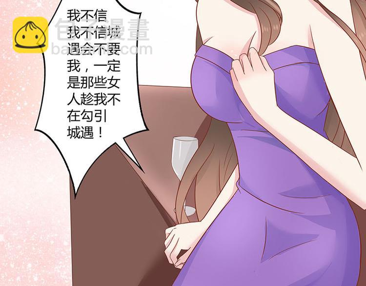 第4话 来啊互相伤害啊(1/2)-第4话