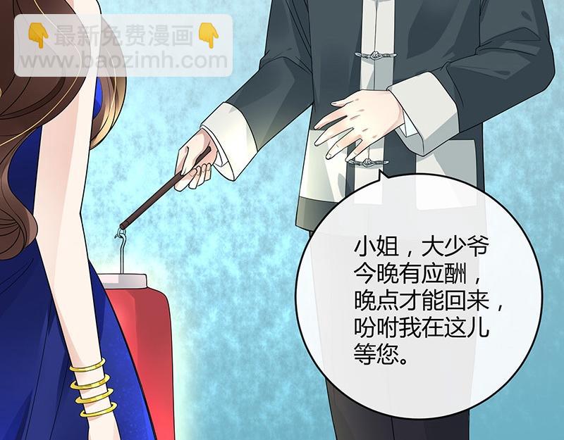 第34话 我们算是复合吗 1(1/2)-第34话