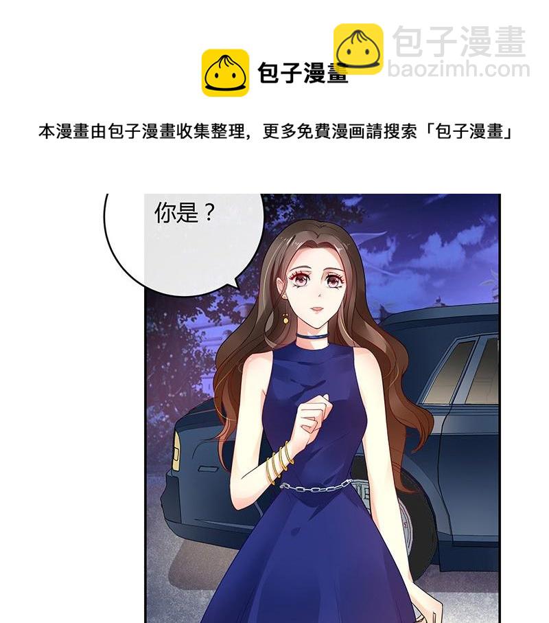 第34话 我们算是复合吗 1(1/2)-第34话