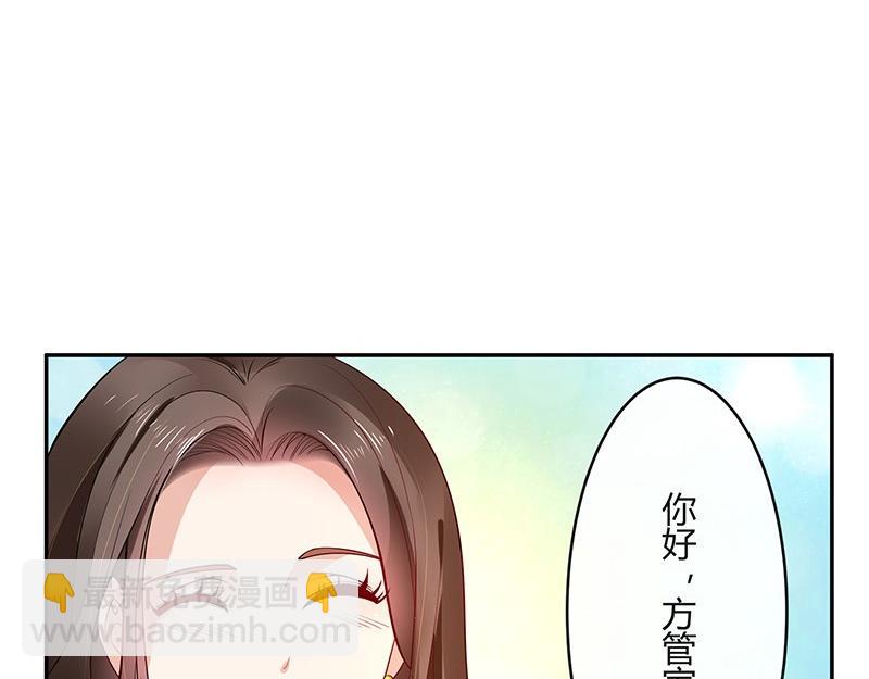 第34话 我们算是复合吗 1(1/2)-第34话