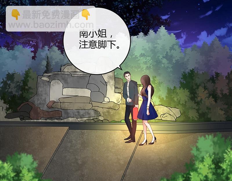 第34话 我们算是复合吗 1(1/2)-第34话