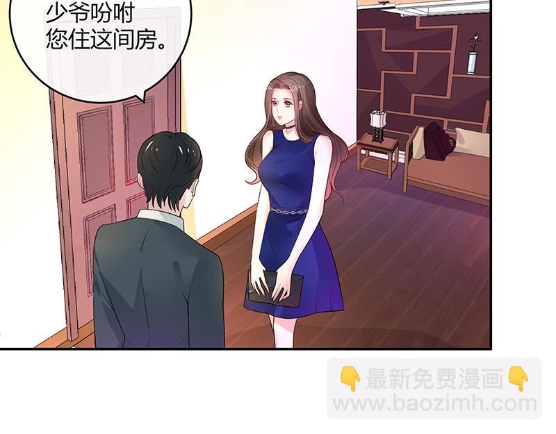 第34话 我们算是复合吗 1(1/2)-第34话