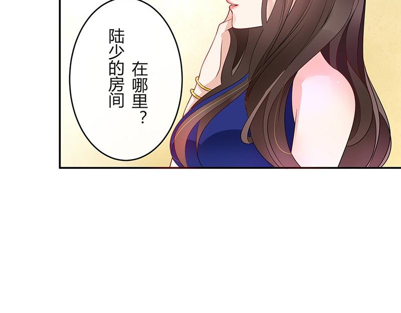 第34话 我们算是复合吗 1(1/2)-第34话