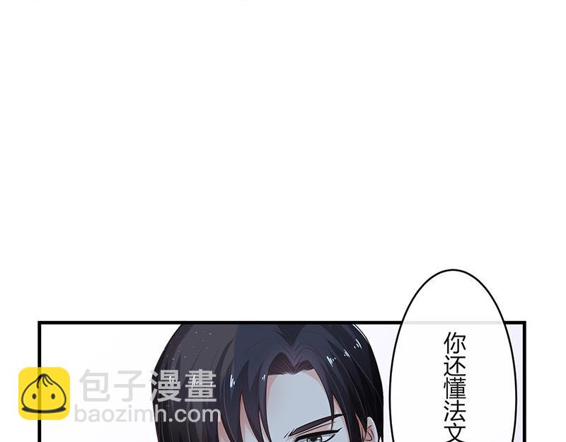 第34话 我们算是复合吗 1(1/2)-第34话