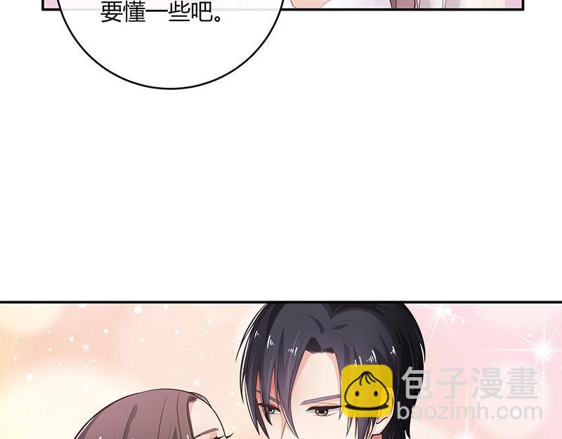 第34话 我们算是复合吗 1(1/2)-第34话