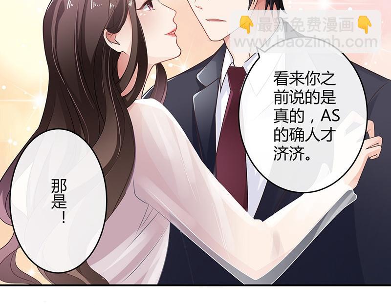 第34话 我们算是复合吗 1(1/2)-第34话