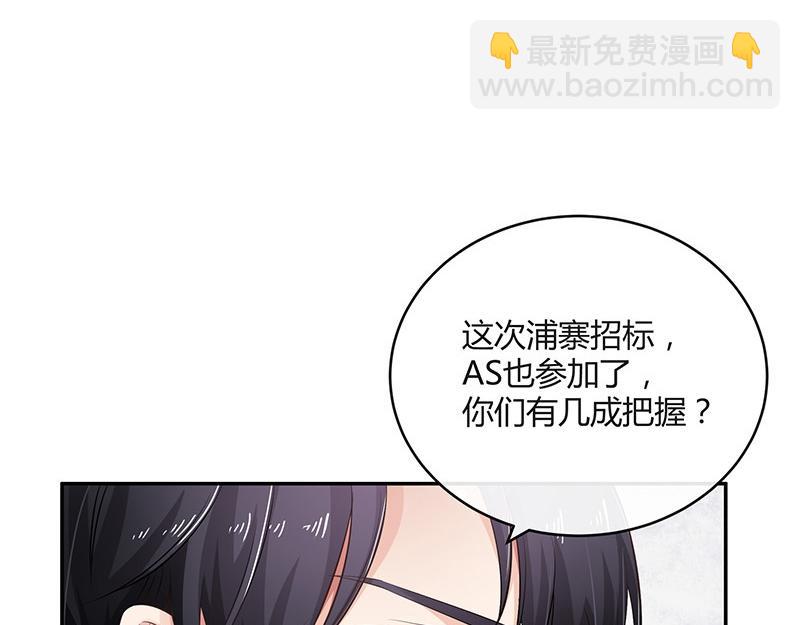 第34话 我们算是复合吗 1(1/2)-第34话