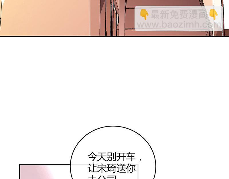 第46话 他迟早会娶我的 1(1/2)-第46话