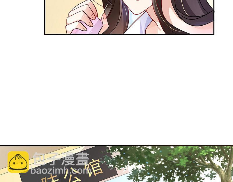 第46话 他迟早会娶我的 1(1/2)-第46话