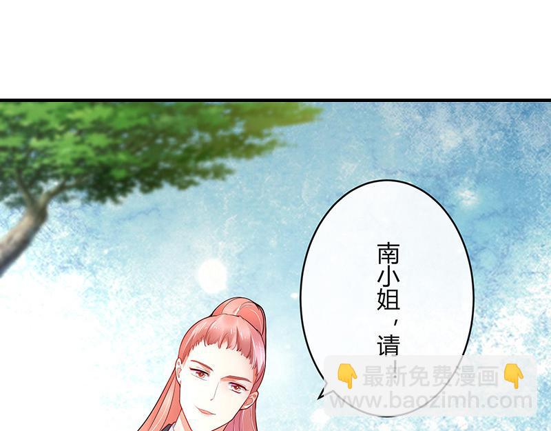 第46话 他迟早会娶我的 1(1/2)-第46话