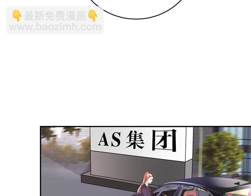 第46话 他迟早会娶我的 1(1/2)-第46话