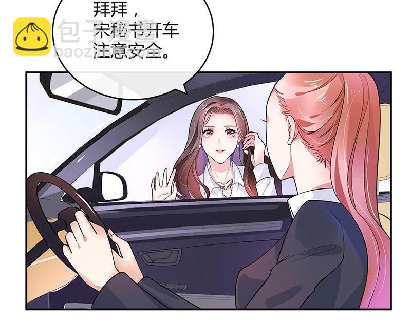 第46话 他迟早会娶我的 1(1/2)-第46话