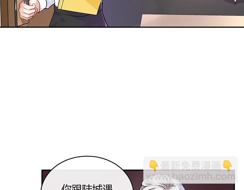 第46话 他迟早会娶我的 1(1/2)-第46话