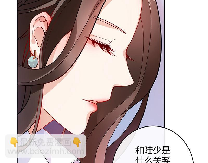 第46话 他迟早会娶我的 1(1/2)-第46话