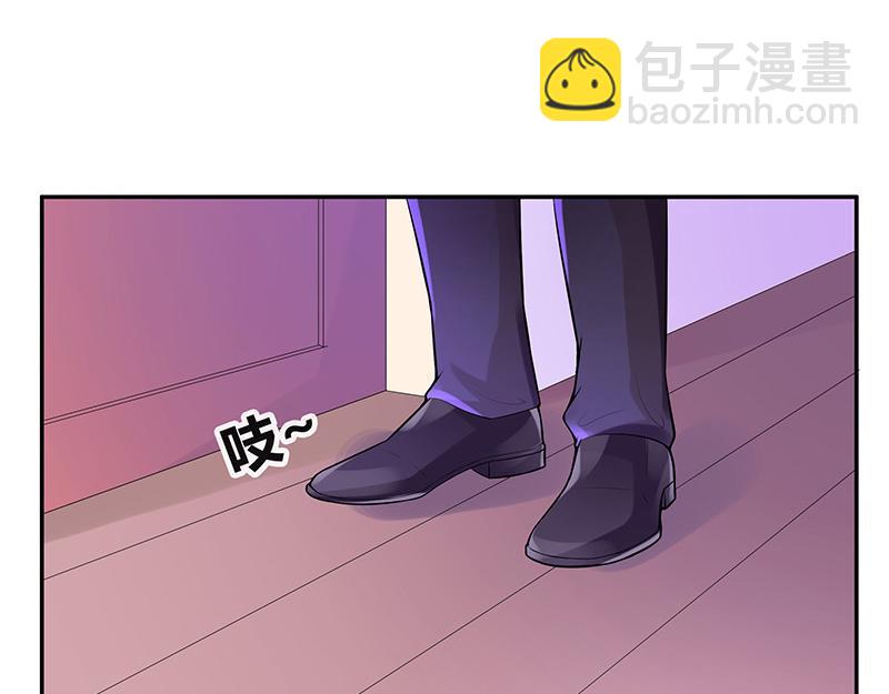 南风也曾入我怀 - 第48话 不用管了随她去(1/2) - 4