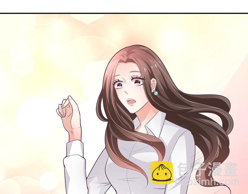 第50话 你只是他的玩具 2(1/2)-第50话