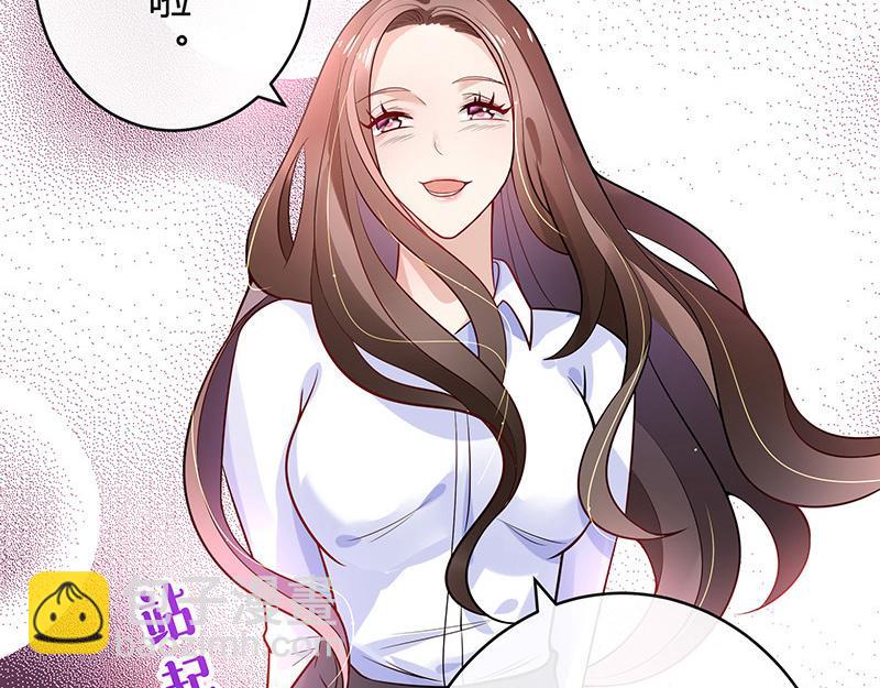 第50话 你只是他的玩具 2(1/2)-第50话