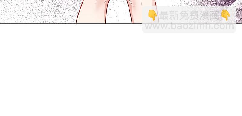 第50话 你只是他的玩具 2(1/2)-第50话