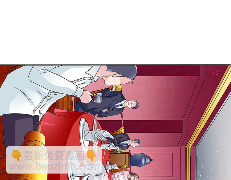 第6话 不怀好意的男人-第6话