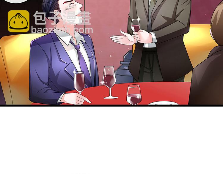 第6话 不怀好意的男人-第6话