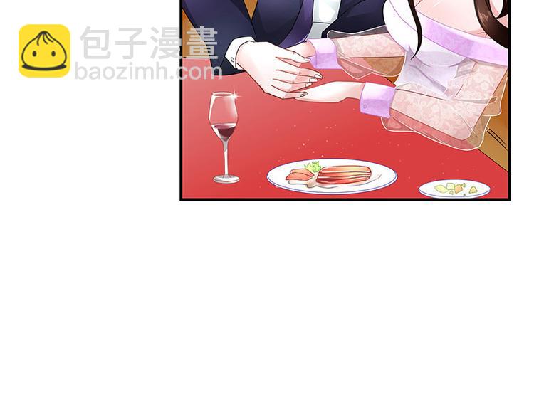 第6话 不怀好意的男人-第6话