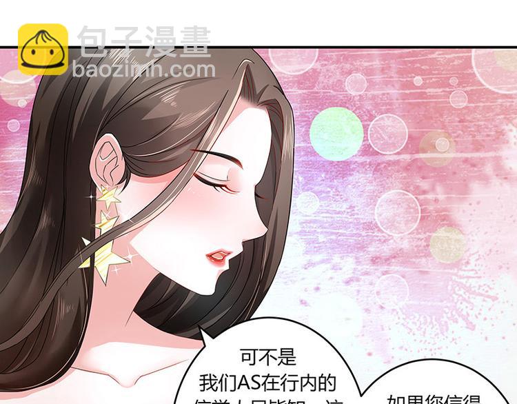 第6话 不怀好意的男人-第6话