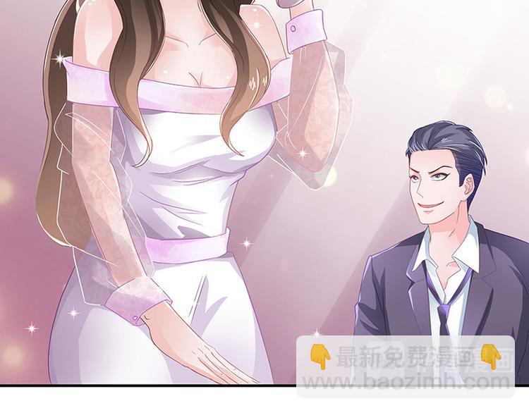 第6话 不怀好意的男人-第6话