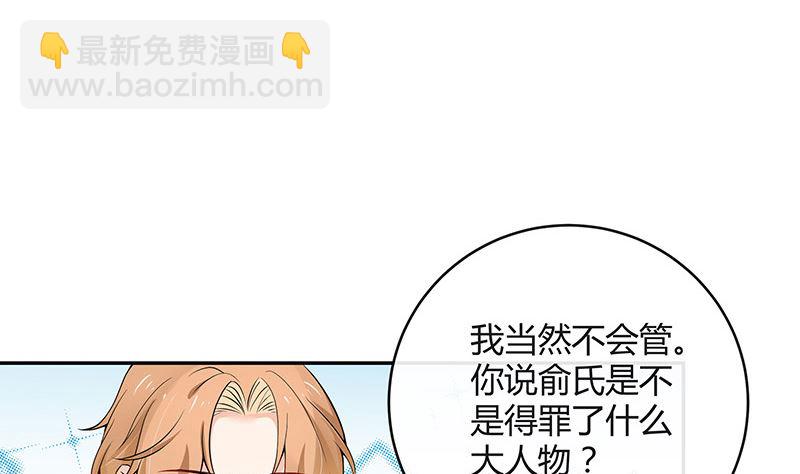 第126话 疯了疯了你疯了 2(1/2)-第126话