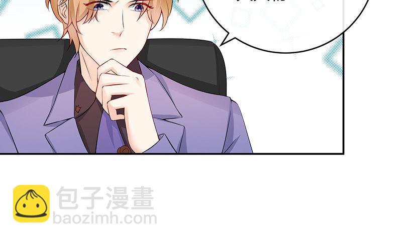 第126话 疯了疯了你疯了 2(1/2)-第126话