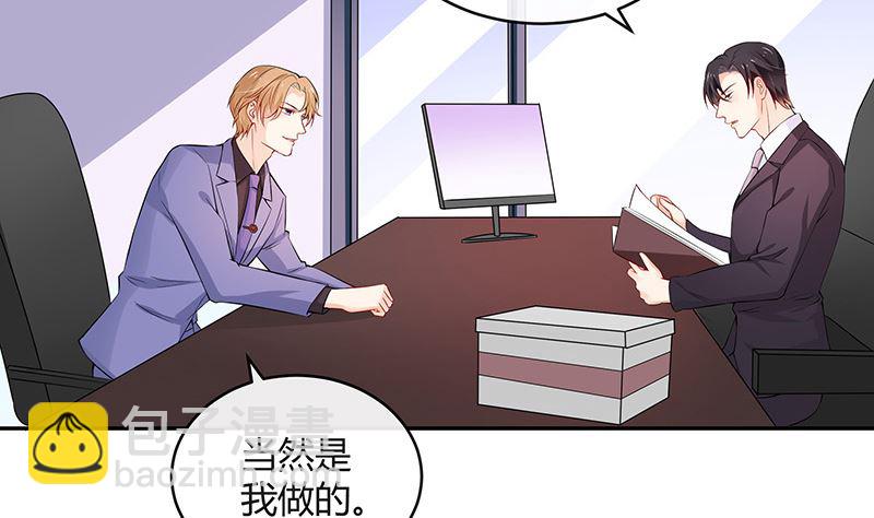 第126话 疯了疯了你疯了 2(1/2)-第126话