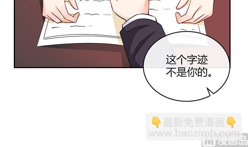 第126话 疯了疯了你疯了 2(1/2)-第126话