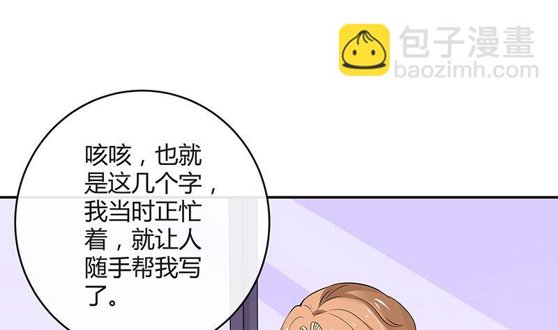 第126话 疯了疯了你疯了 2(1/2)-第126话